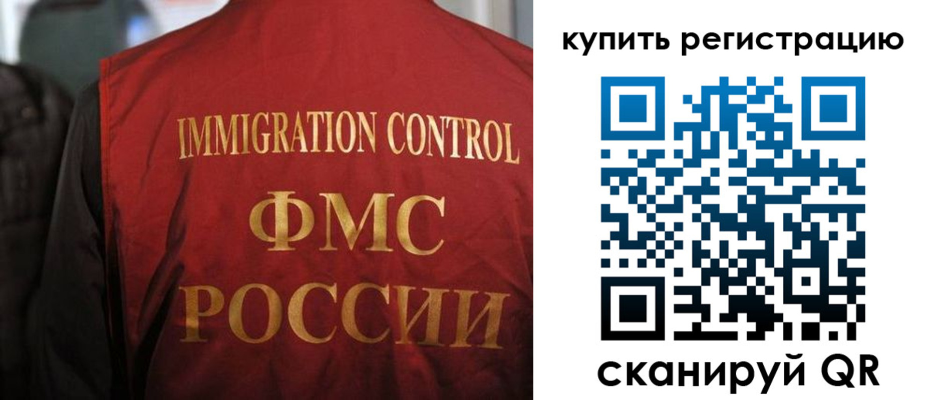 прописка для военкомата в Невьянске