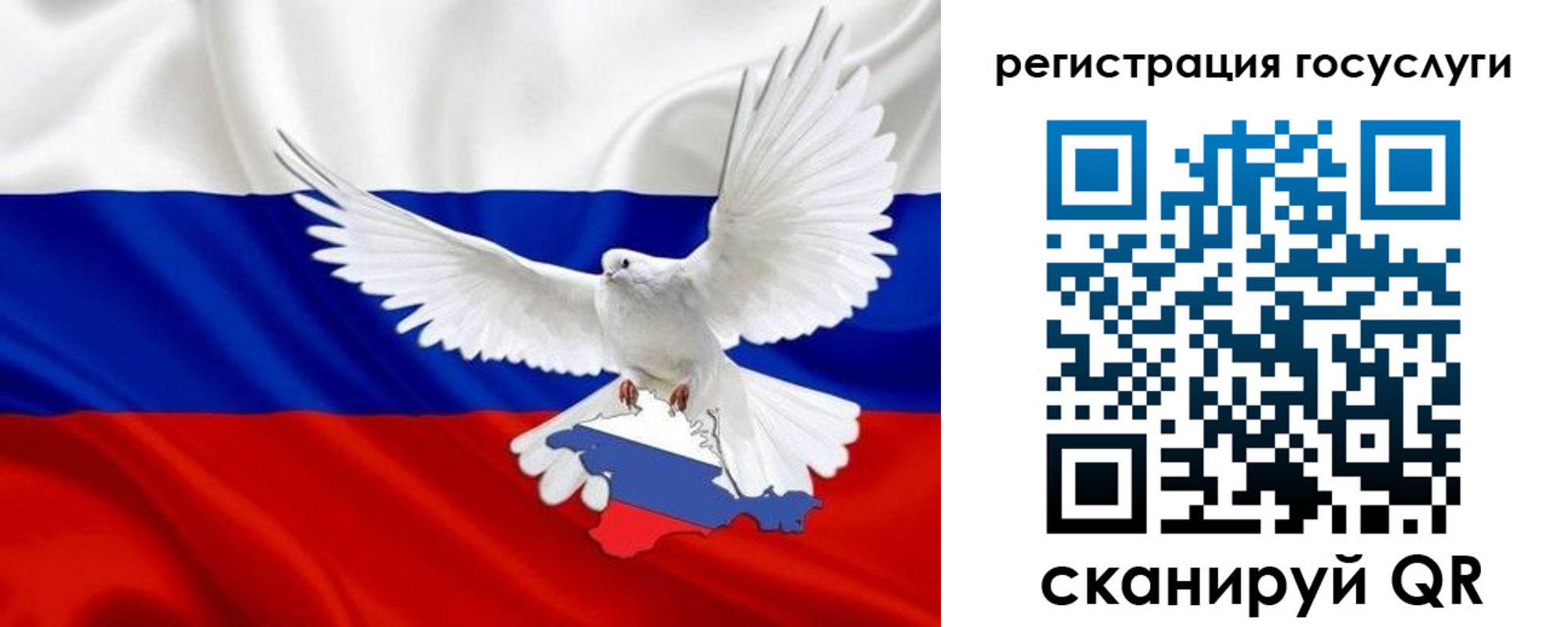 прописка законно в Невьянске