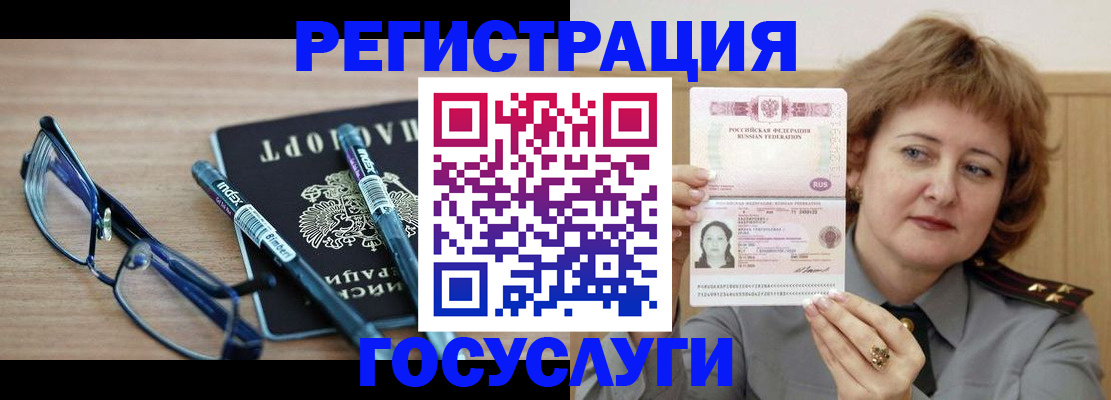 прописка для военкомата в Невьянске