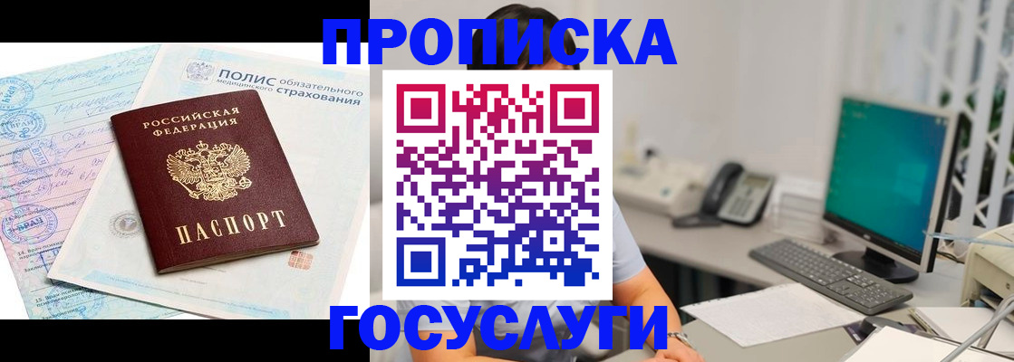 временная регистрация недорого в Невьянске
