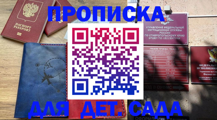 временная регистрация в квартире в Невьянске