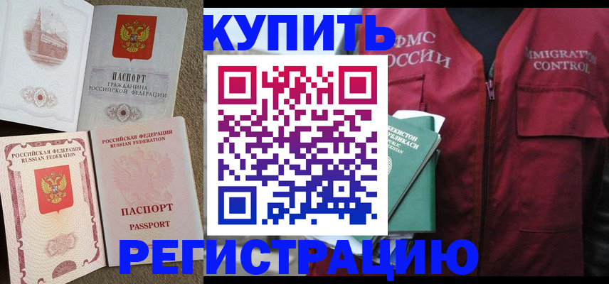 пропишу в квартире в Невьянске