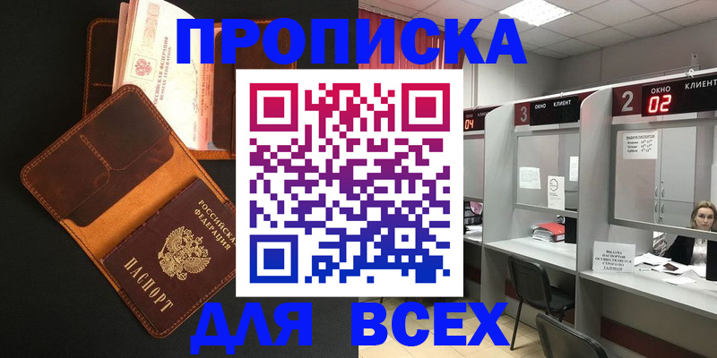 временная регистрация 2025 в Невьянске