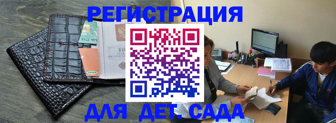 прописка для военкомата в Невьянске