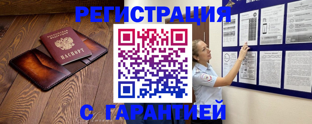 временная регистрация адрес в Невьянске